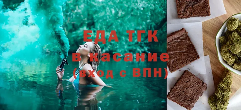 blacksprut маркетплейс  Белокуриха  Canna-Cookies конопля 