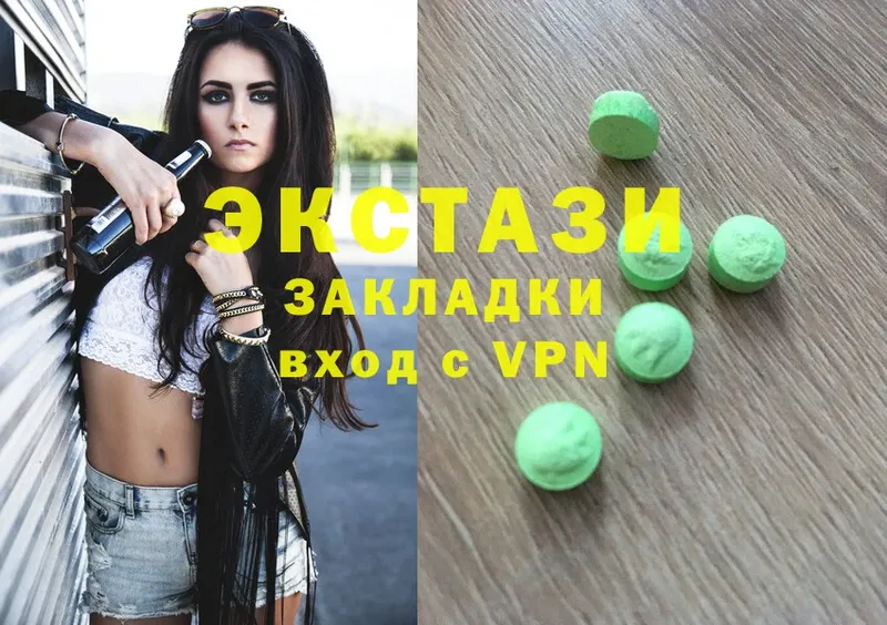 Ecstasy 280мг  это официальный сайт  Белокуриха  наркошоп 